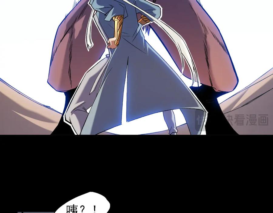 《全民转职：无职的我终结了神明！》第131话 钱？我有的是！ 第13页