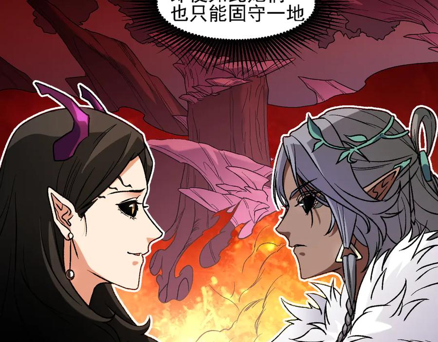 《全民转职：无职的我终结了神明！》第131话 钱？我有的是！ 第68页