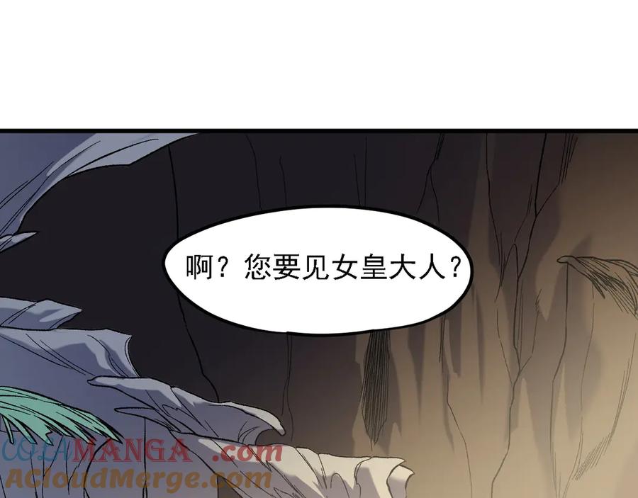 《全民转职：无职的我终结了神明！》第131话 钱？我有的是！ 第78页