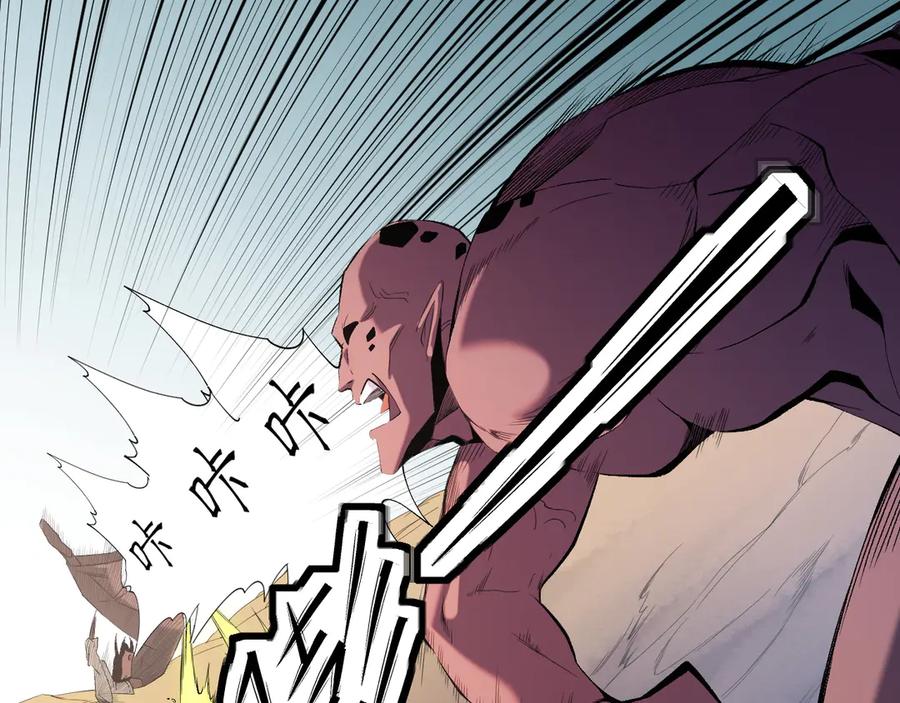 《全民转职：无职的我终结了神明！》第131话 钱？我有的是！ 第28页