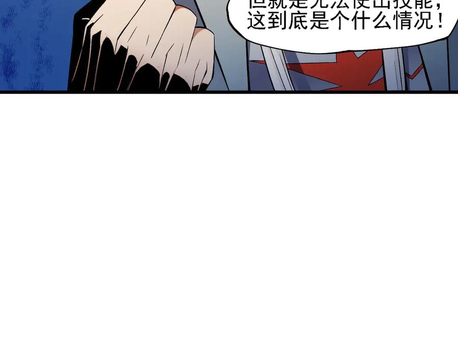 《全民转职：无职的我终结了神明！》第131话 钱？我有的是！ 第10页