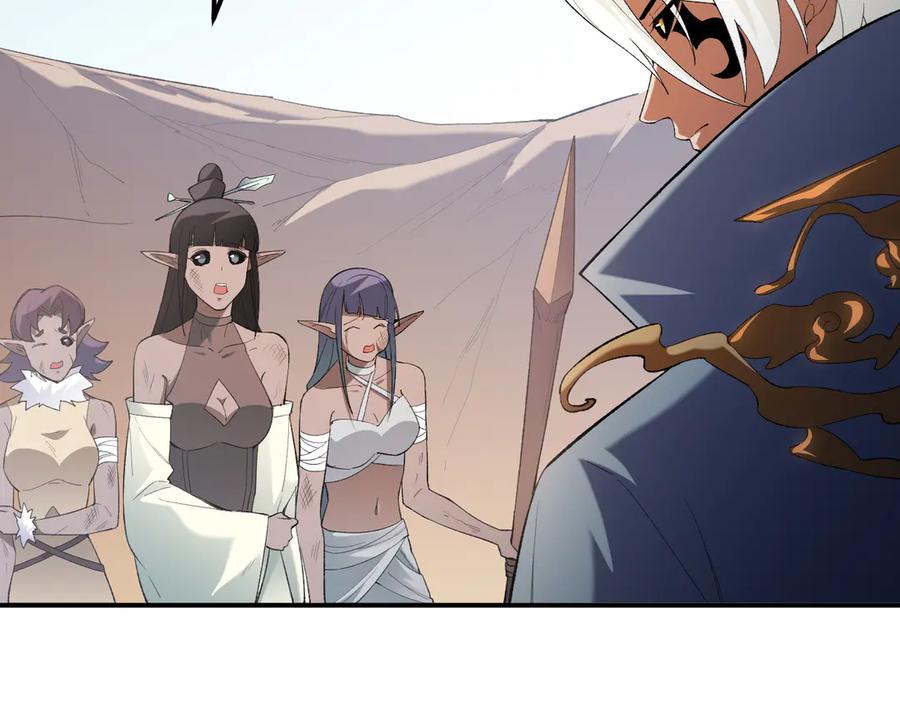 《全民转职：无职的我终结了神明！》第131话 钱？我有的是！ 第53页