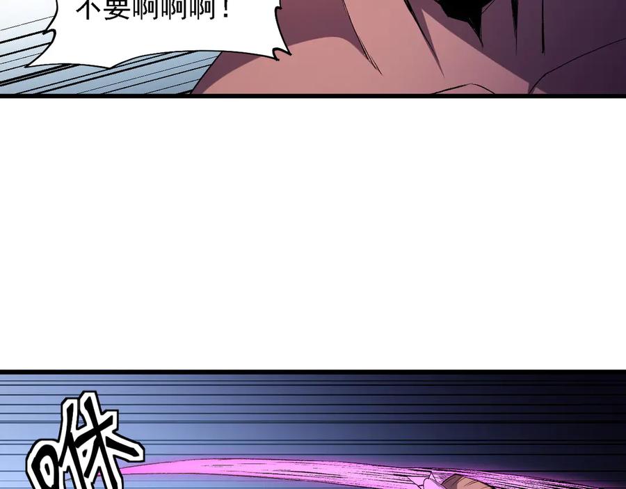 《全民转职：无职的我终结了神明！》第131话 钱？我有的是！ 第33页