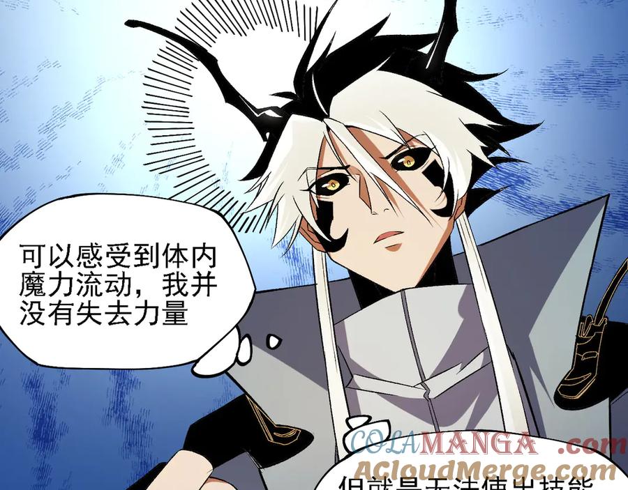 《全民转职：无职的我终结了神明！》第131话 钱？我有的是！ 第9页
