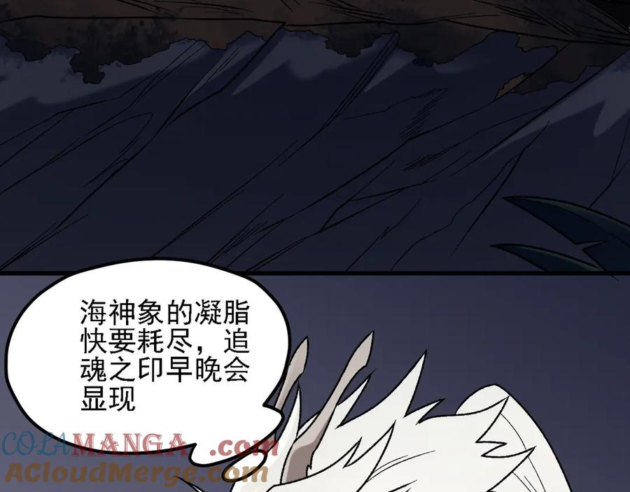 《全民转职：无职的我终结了神明！》第131话 钱？我有的是！ 第58页