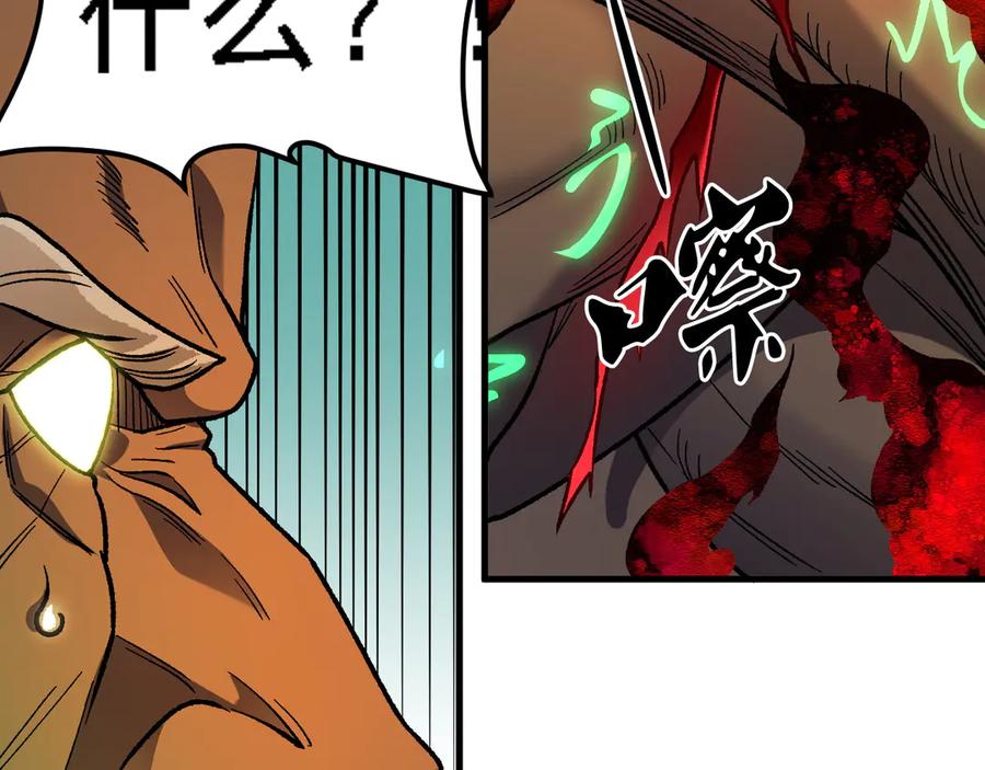 《全民转职：无职的我终结了神明！》第137话 进化，生与灭 第64页