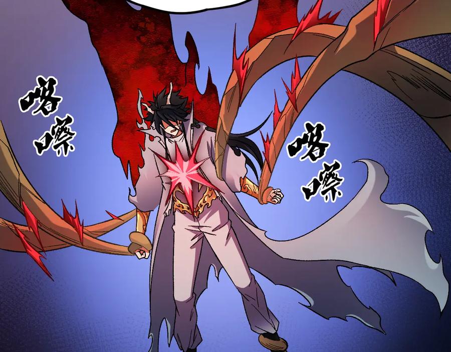 《全民转职：无职的我终结了神明！》第137话 进化，生与灭 第82页