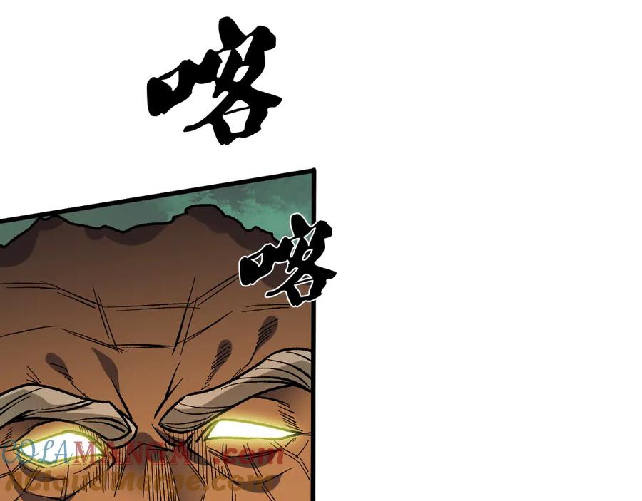 《全民转职：无职的我终结了神明！》第137话 进化，生与灭 第21页