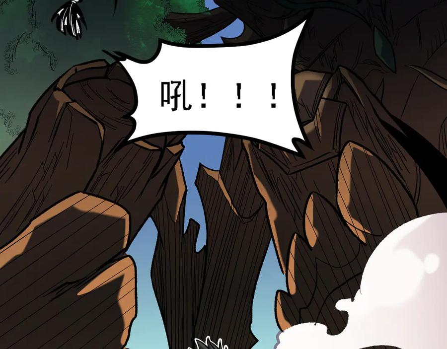 《全民转职：无职的我终结了神明！》第137话 进化，生与灭 第26页