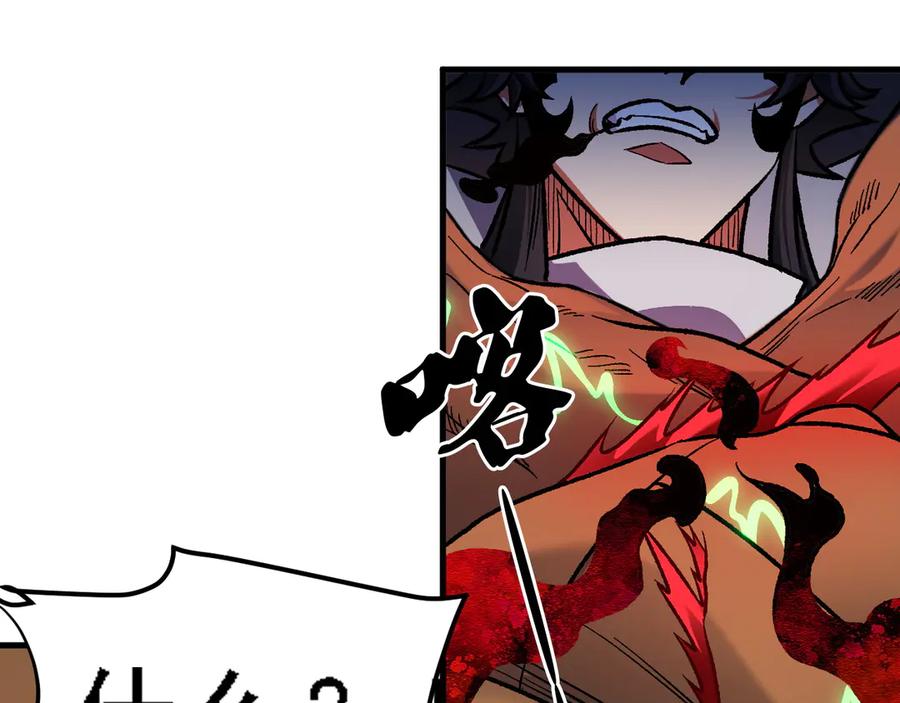 《全民转职：无职的我终结了神明！》第137话 进化，生与灭 第63页