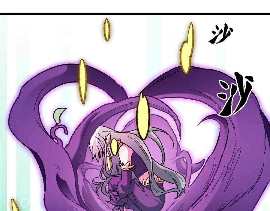 《全民转职：无职的我终结了神明！》第137话 进化，生与灭 第79页