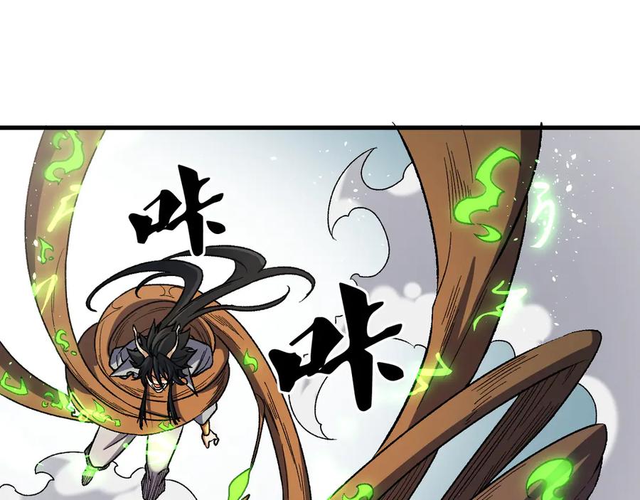 《全民转职：无职的我终结了神明！》第137话 进化，生与灭 第48页