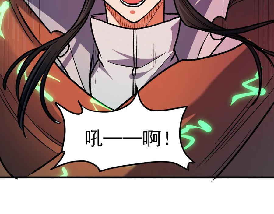 《全民转职：无职的我终结了神明！》第137话 进化，生与灭 第59页