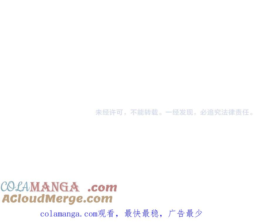 《全民转职：无职的我终结了神明！》第137话 进化，生与灭 第137页