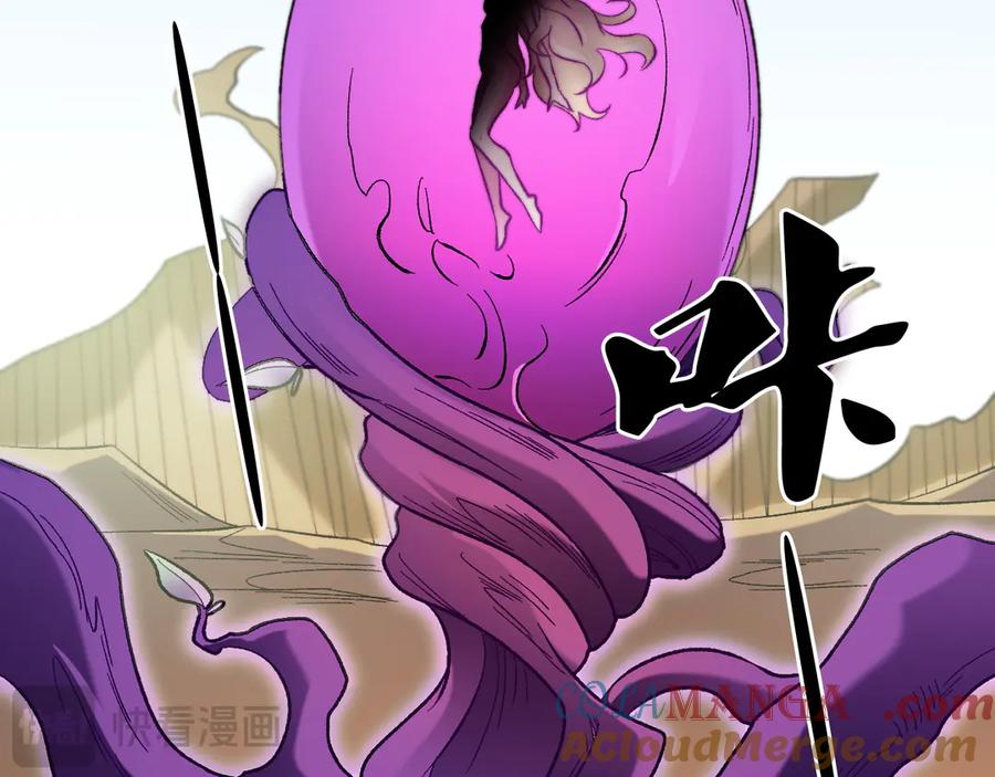 《全民转职：无职的我终结了神明！》第137话 进化，生与灭 第85页