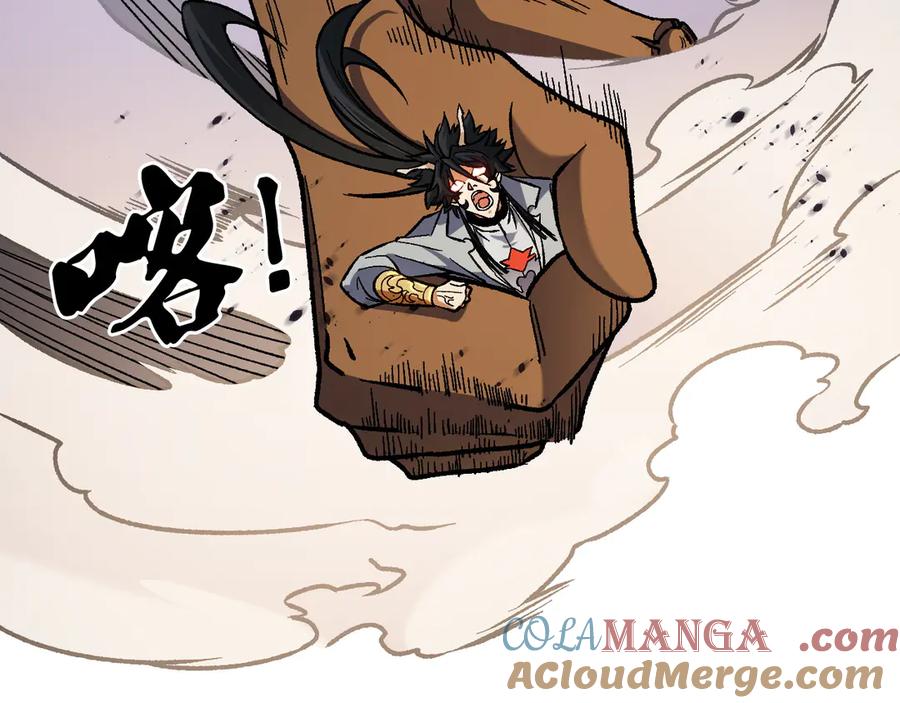 《全民转职：无职的我终结了神明！》第137话 进化，生与灭 第45页