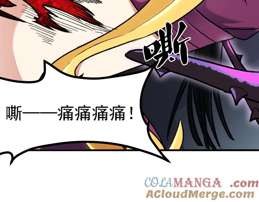 《全民转职：无职的我终结了神明！》第137话 进化，生与灭 第105页