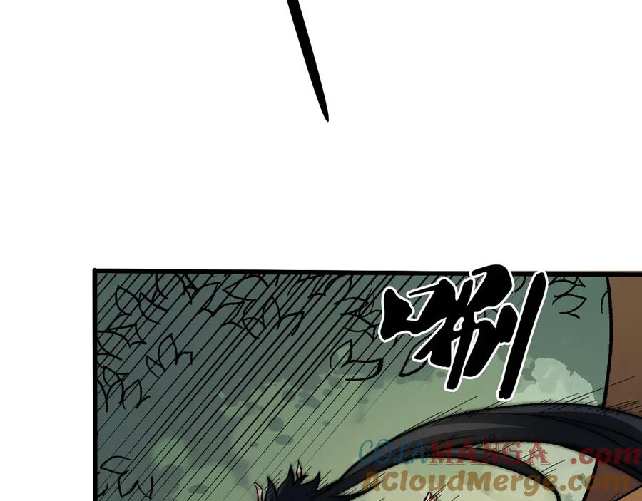 《全民转职：无职的我终结了神明！》第137话 进化，生与灭 第33页