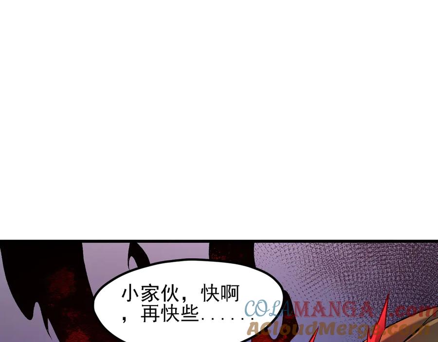 《全民转职：无职的我终结了神明！》第137话 进化，生与灭 第81页