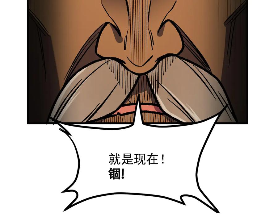 《全民转职：无职的我终结了神明！》第137话 进化，生与灭 第47页