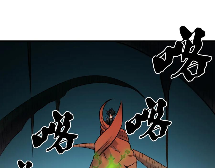 《全民转职：无职的我终结了神明！》第137话 进化，生与灭 第55页