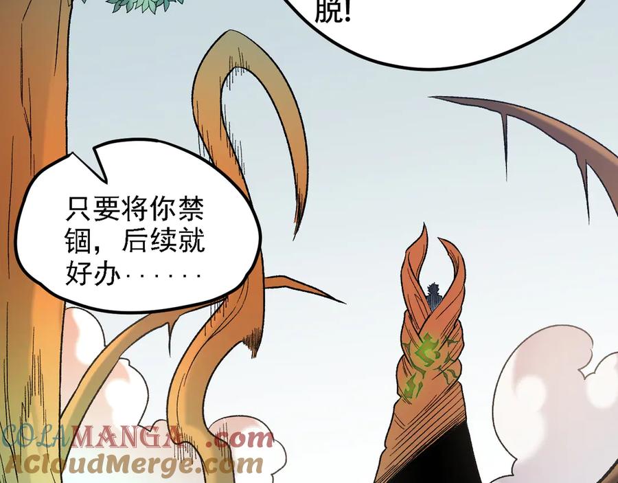 《全民转职：无职的我终结了神明！》第137话 进化，生与灭 第61页