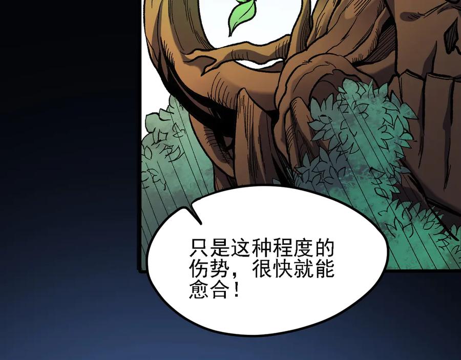 《全民转职：无职的我终结了神明！》第137话 进化，生与灭 第24页