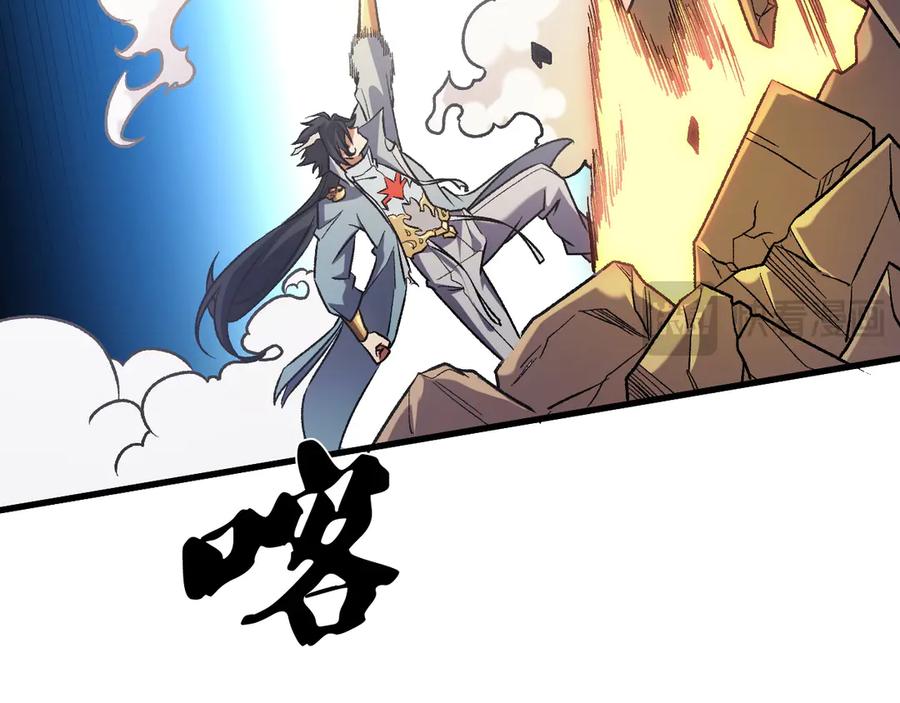 《全民转职：无职的我终结了神明！》第137话 进化，生与灭 第20页