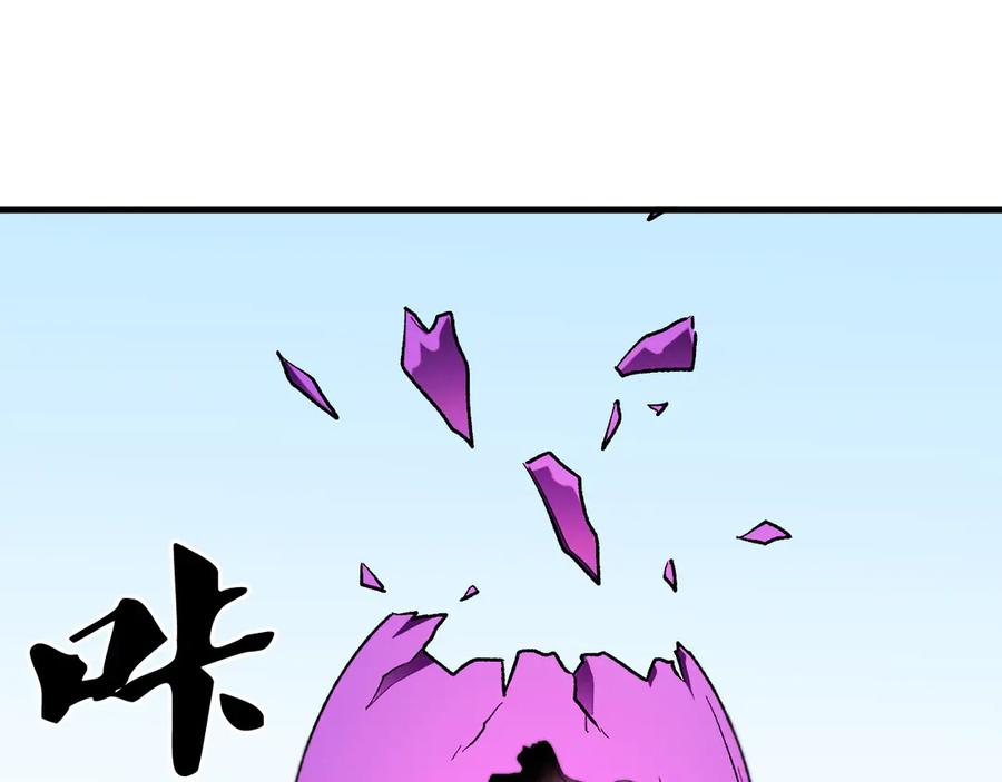 《全民转职：无职的我终结了神明！》第137话 进化，生与灭 第84页