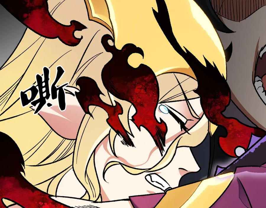 《全民转职：无职的我终结了神明！》第137话 进化，生与灭 第104页