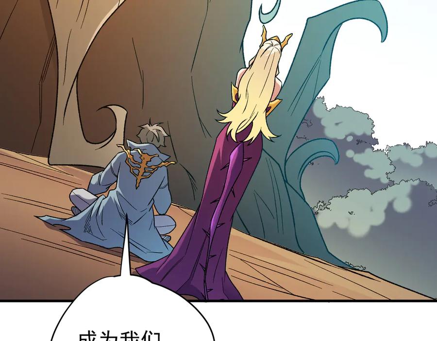 《全民转职：无职的我终结了神明！》第138话 世界树的给予，人类身份更重要！ 第12页