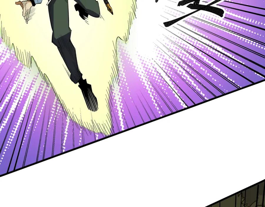 全民转职：无职的我终结了神明！ - 第13话 强行突破，决战最终BOSS！ 第27页
