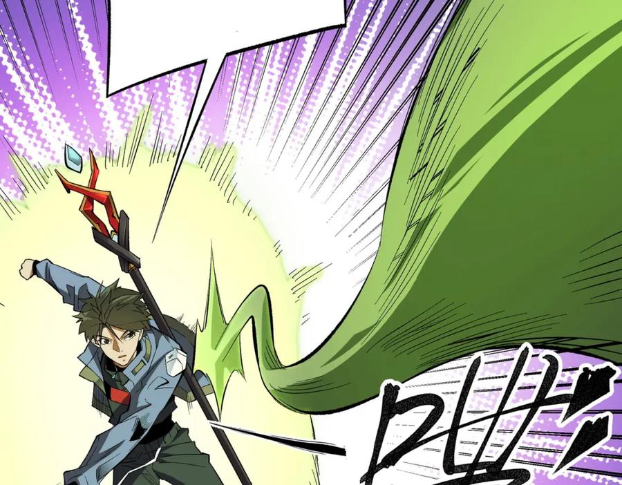 全民转职：无职的我终结了神明！ - 第13话 强行突破，决战最终BOSS！ 第26页