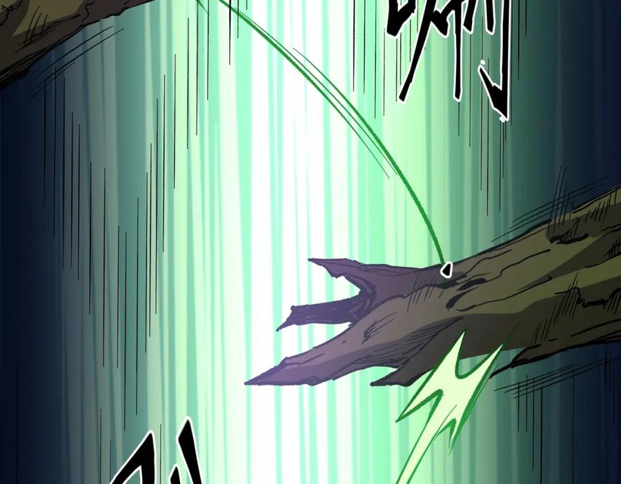 全民转职：无职的我终结了神明！ - 第13话 强行突破，决战最终BOSS！ 第22页