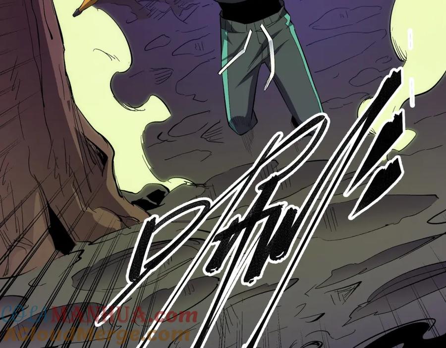 全民转职：无职的我终结了神明！ - 第13话 强行突破，决战最终BOSS！ 第33页