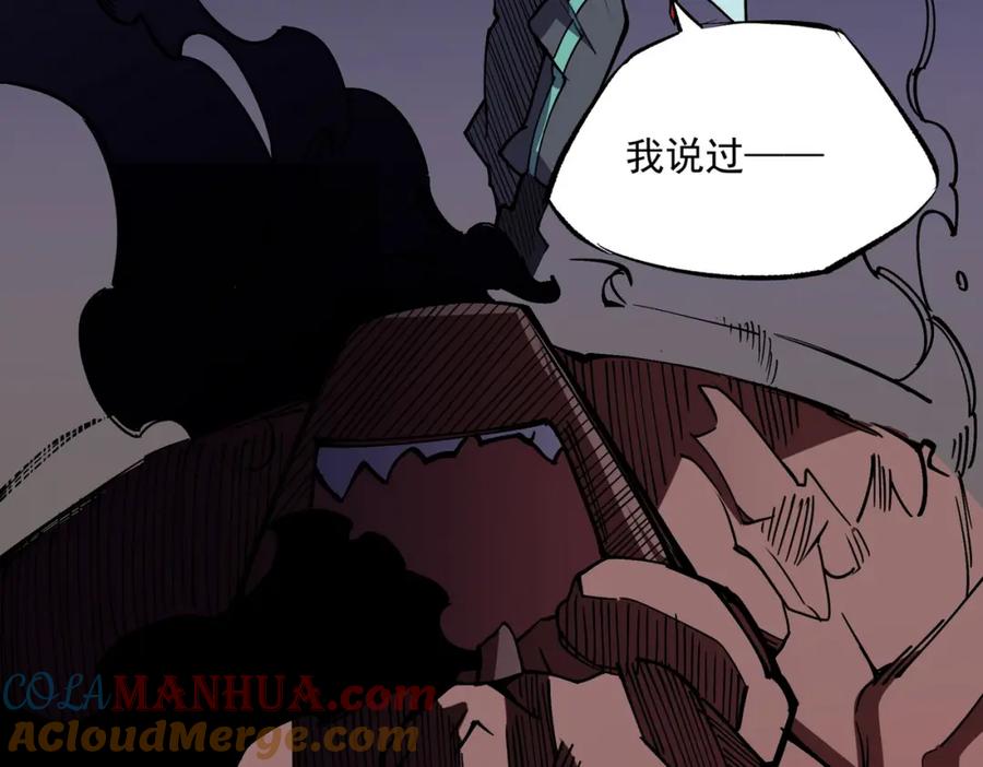 全民转职：无职的我终结了神明！ - 第13话 强行突破，决战最终BOSS！ 第53页