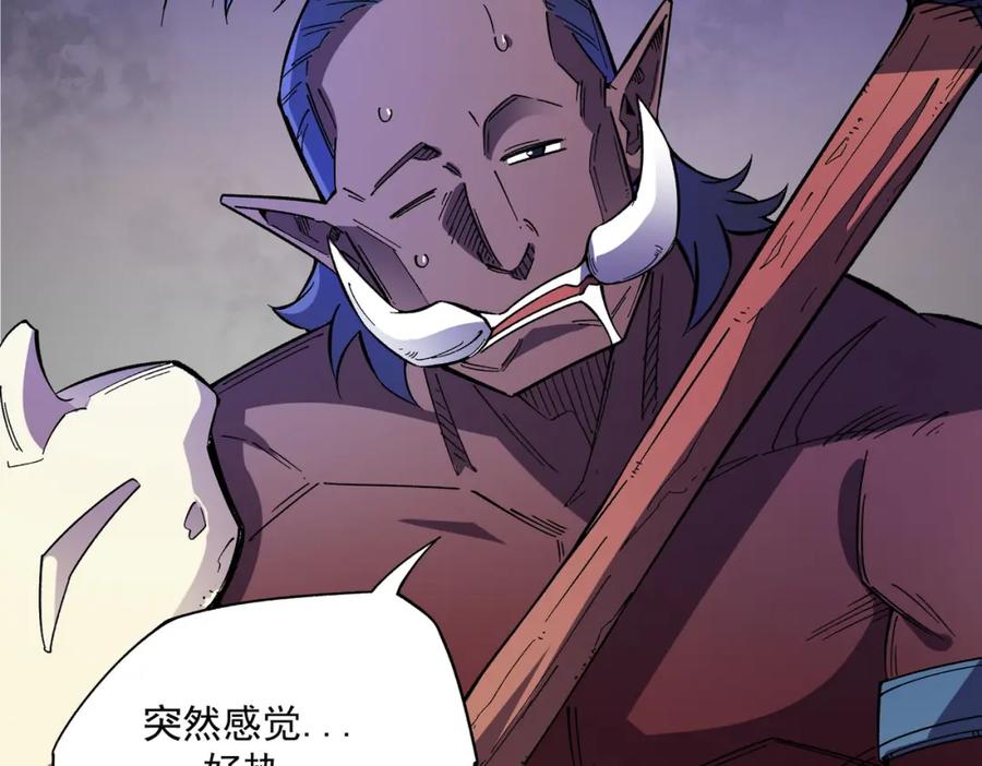 全民转职：无职的我终结了神明！ - 第13话 强行突破，决战最终BOSS！ 第98页