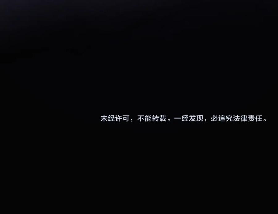 全民转职：无职的我终结了神明！ - 第13话 强行突破，决战最终BOSS！ 第146页