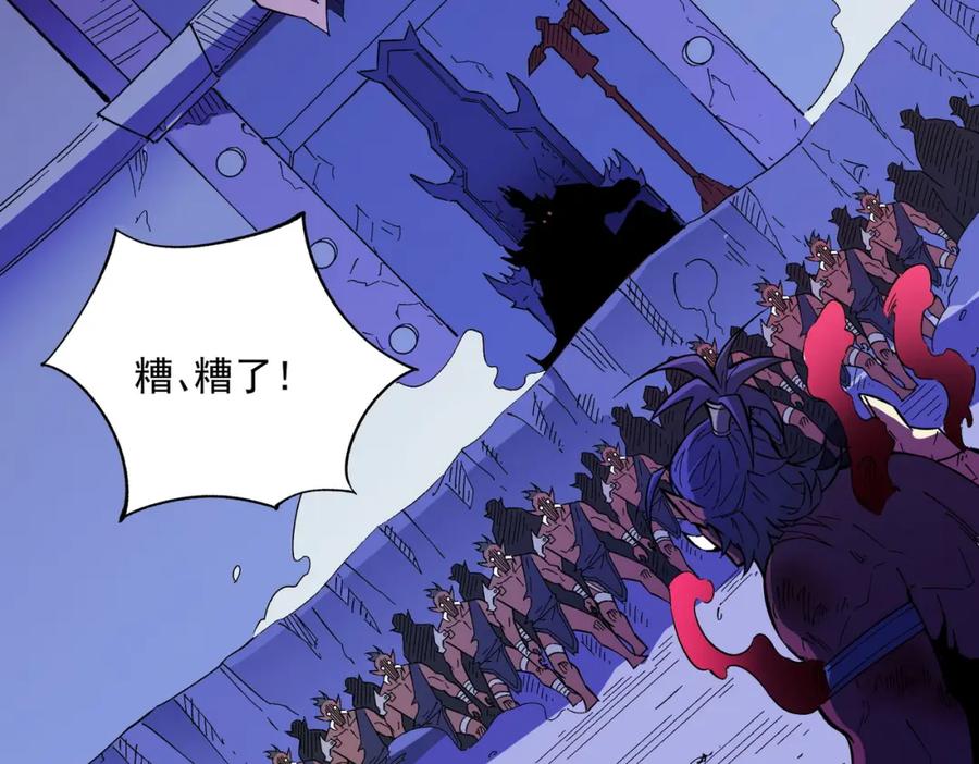 全民转职：无职的我终结了神明！ - 第13话 强行突破，决战最终BOSS！ 第110页