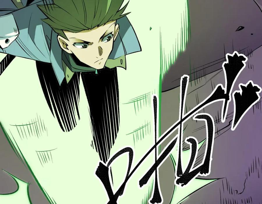 全民转职：无职的我终结了神明！ - 第13话 强行突破，决战最终BOSS！ 第10页