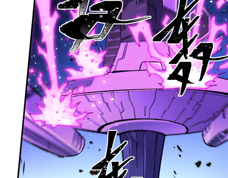 《全民转职：无职的我终结了神明！》第144话 爆炎本源！ 第103页