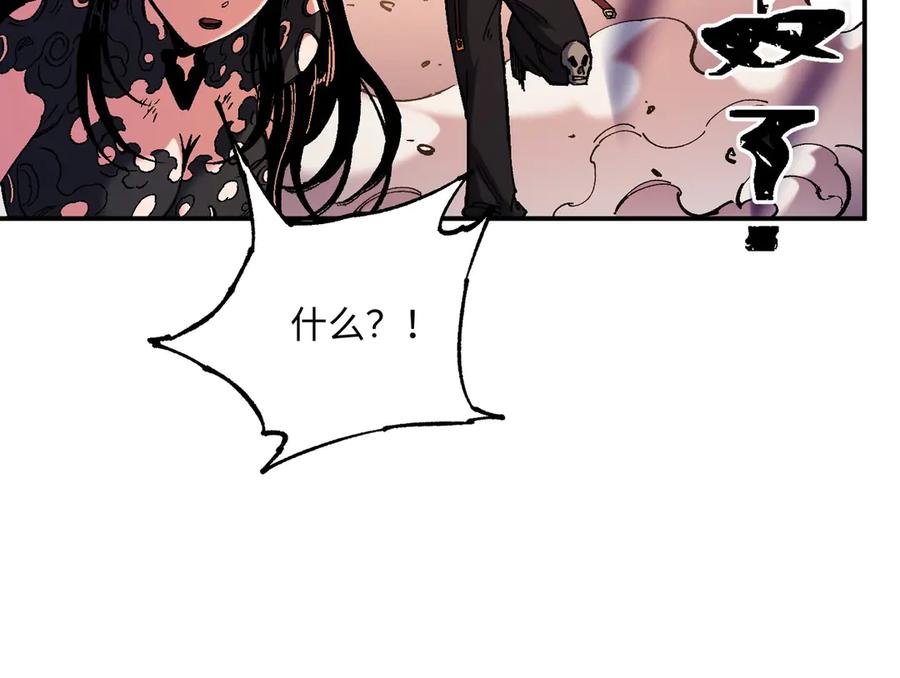 《全民转职：无职的我终结了神明！》第144话 爆炎本源！ 第38页