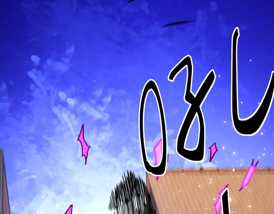 《全民转职：无职的我终结了神明！》第144话 爆炎本源！ 第98页