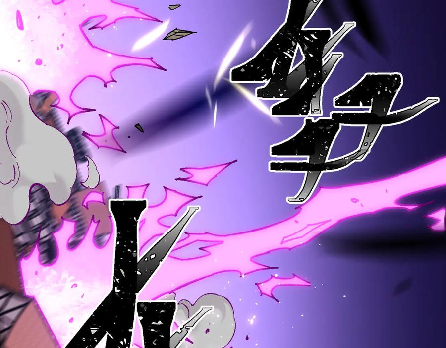 《全民转职：无职的我终结了神明！》第144话 爆炎本源！ 第92页