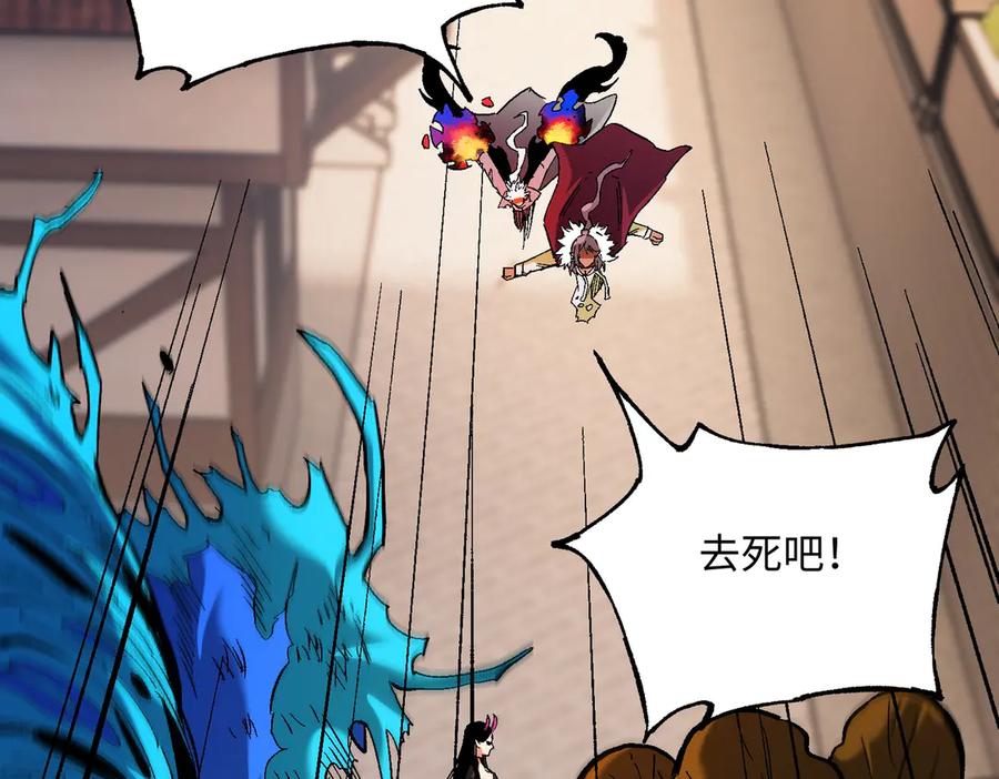 《全民转职：无职的我终结了神明！》第144话 爆炎本源！ 第66页