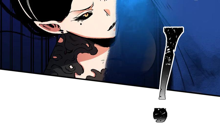 《全民转职：无职的我终结了神明！》第144话 爆炎本源！ 第22页