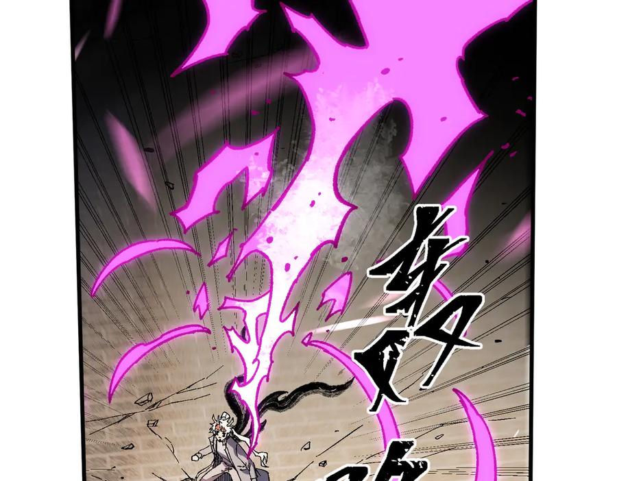《全民转职：无职的我终结了神明！》第144话 爆炎本源！ 第120页