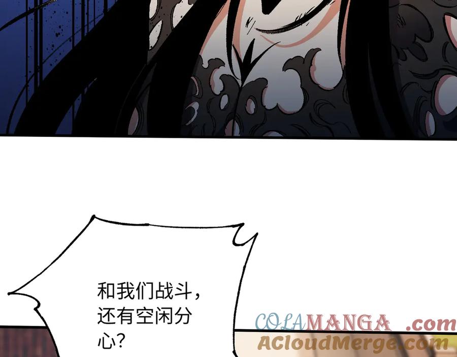 《全民转职：无职的我终结了神明！》第144话 爆炎本源！ 第65页