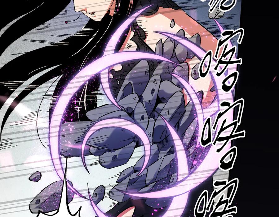 《全民转职：无职的我终结了神明！》第144话 爆炎本源！ 第72页