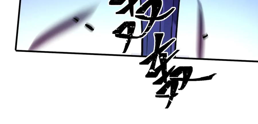 《全民转职：无职的我终结了神明！》第144话 爆炎本源！ 第104页